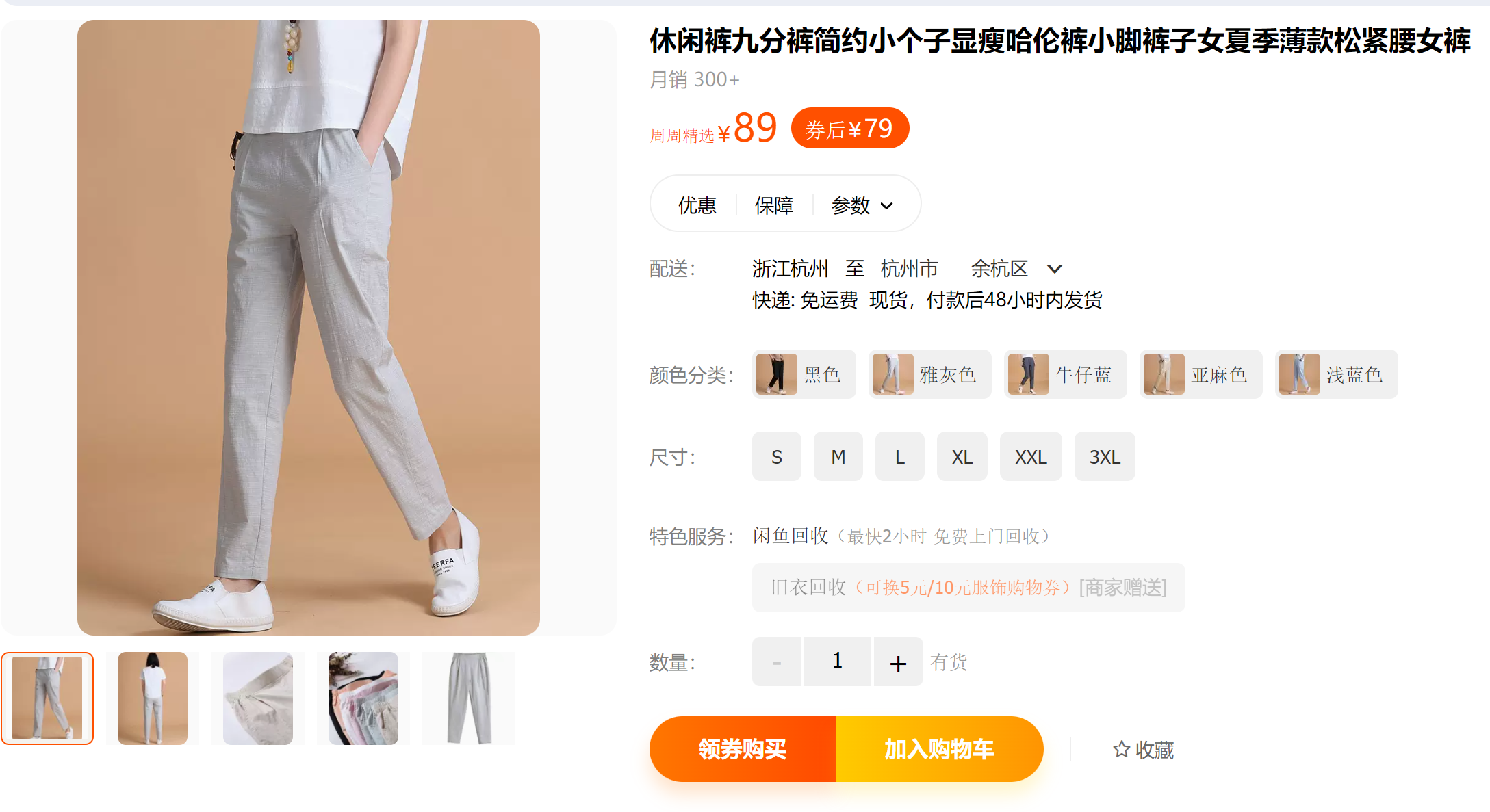 3336改标题的记录