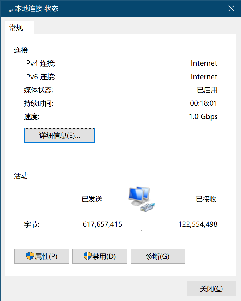 Windows计算机DHCP模式下重新获取ip