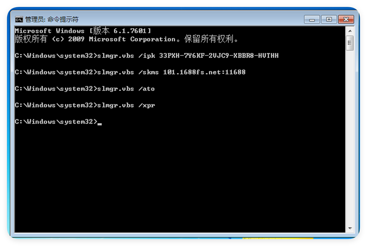 QQ20250828-160823.png