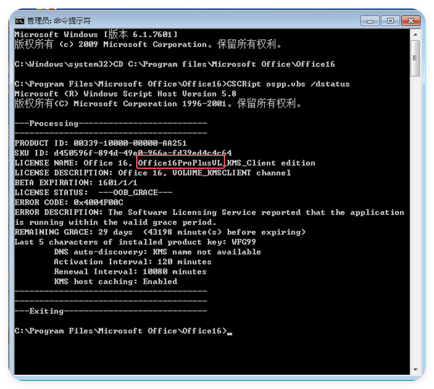 QQ20250828-213058.png